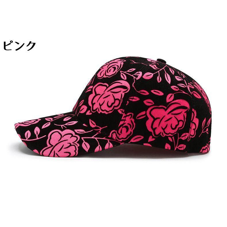 キャップ レディース 帽子 花柄 深め ブラック ネオンカラー
