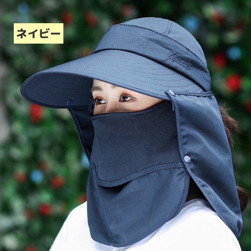 サンバイザー 帽子 4way フェイスカバー ネックカバー キャップ フェイスガード レディース 女性 おしゃれ 紫外線対策 日よけ つば広 あご紐 | ブランド登録なし | 15
