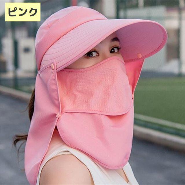 サンバイザー 帽子 4way フェイスカバー ネックカバー キャップ フェイスガード レディース 女性 おしゃれ 紫外線対策 日よけ つば広 あご紐 | ブランド登録なし | 17