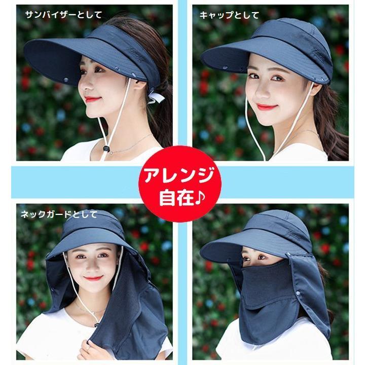 サンバイザー 帽子 4way フェイスカバー ネックカバー キャップ フェイスガード レディース 女性 おしゃれ 紫外線対策 日よけ つば広 あご紐 | ブランド登録なし | 08
