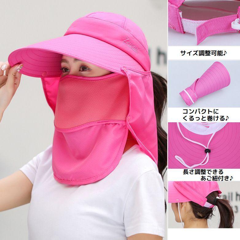 サンバイザー 帽子 4way フェイスカバー ネックカバー キャップ フェイスガード レディース 女性 おしゃれ 紫外線対策 日よけ つば広 あご紐 | ブランド登録なし | 09
