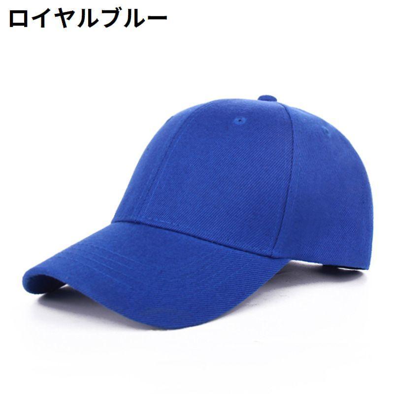ベースボールキャップ 野球帽 レディース メンズ 深め帽子 吸汗 通気性 UVケア 紫外線対策 日焼け防止 日よけ シンプル無地 | plusnao | 13