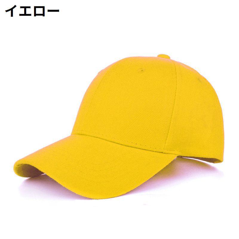 ベースボールキャップ 野球帽 レディース メンズ 深め帽子 吸汗 通気性 UVケア 紫外線対策 日焼け防止 日よけ シンプル無地 | plusnao | 05