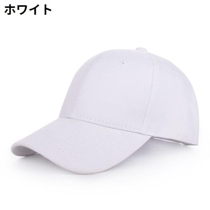 ベースボールキャップ 野球帽 レディース メンズ 深め帽子 吸汗 通気性 UVケア 紫外線対策 日焼け防止 日よけ シンプル無地 | plusnao | 08