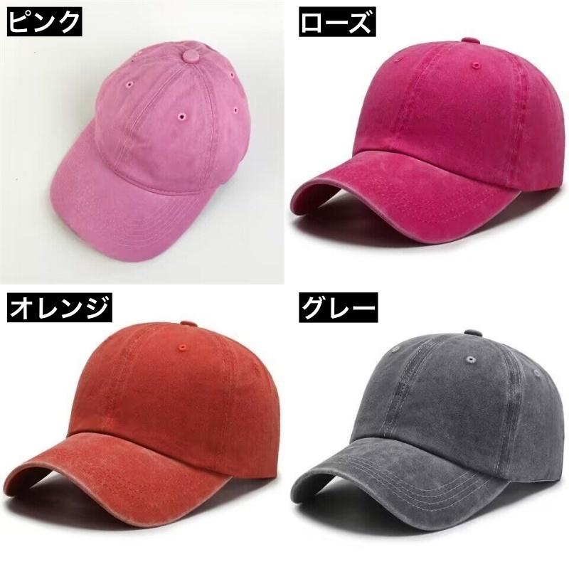 キャップ 男女兼用 レディース メンズ 女性 男性 帽子 野球帽 シンプル 無地 カジュアル 調節可能 おしゃれ お出かけ 日焼け防止 熱中症対策 フ | ブランド登録なし | 10