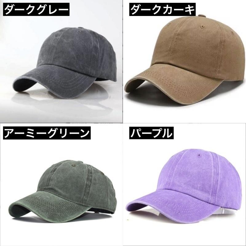 キャップ 男女兼用 レディース メンズ 女性 男性 帽子 野球帽 シンプル 無地 カジュアル 調節可能 おしゃれ お出かけ 日焼け防止 熱中症対策 フ | ブランド登録なし | 11