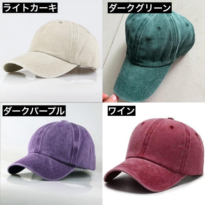 キャップ 男女兼用 レディース メンズ 女性 男性 帽子 野球帽 シンプル 無地 カジュアル 調節可能 おしゃれ お出かけ 日焼け防止 熱中症対策 フ | ブランド登録なし | 12