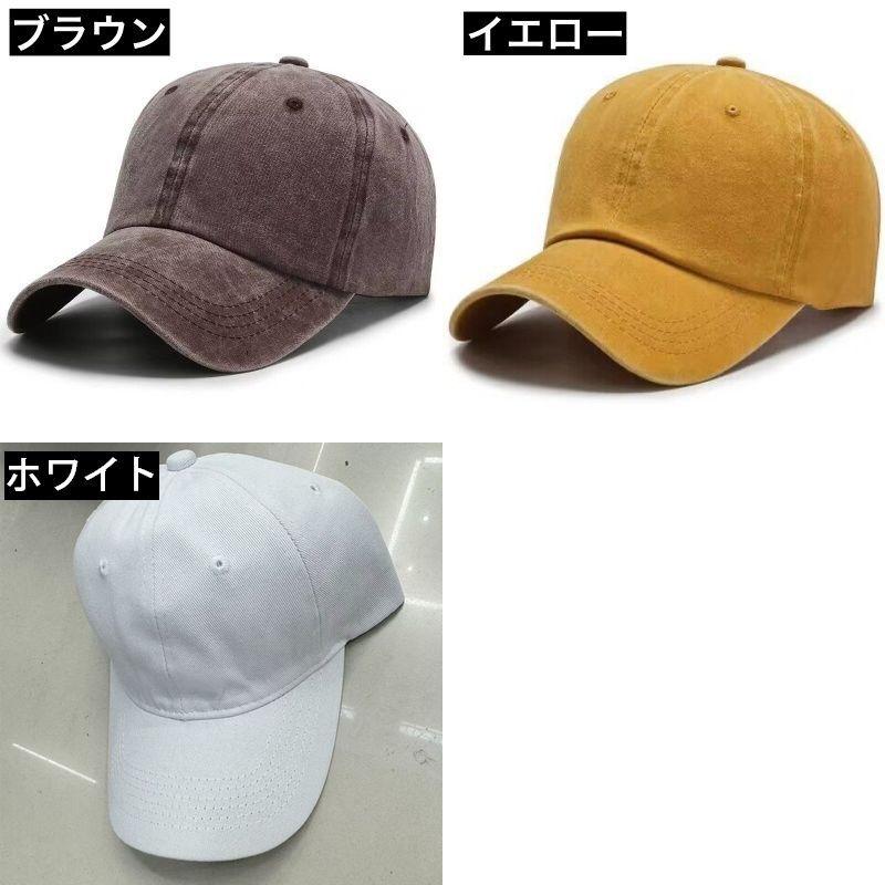 キャップ 男女兼用 レディース メンズ 女性 男性 帽子 野球帽 シンプル 無地 カジュアル 調節可能 おしゃれ お出かけ 日焼け防止 熱中症対策 フ | ブランド登録なし | 13