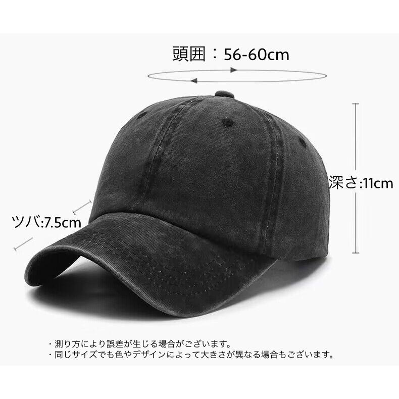 キャップ 男女兼用 レディース メンズ 女性 男性 帽子 野球帽 シンプル 無地 カジュアル 調節可能 おしゃれ お出かけ 日焼け防止 熱中症対策 フ | ブランド登録なし | 14