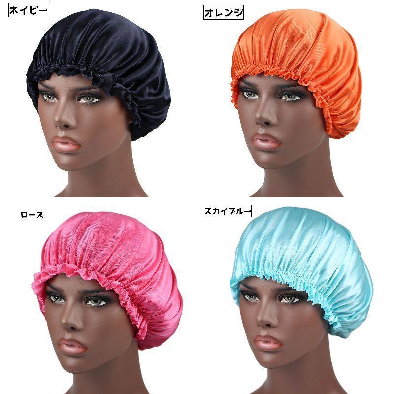 シャワーキャップ ヘアキャップ レディース 女性 バスキャップ 浴用帽子 バス用品 ロングヘア 保湿 入浴 洗顔 お風呂 美顔 便利 | plusnao | 17