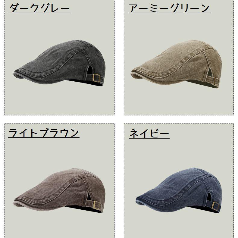 ハンチング帽 帽子 メンズ レディース 男性 女性 男女兼用 ユニ