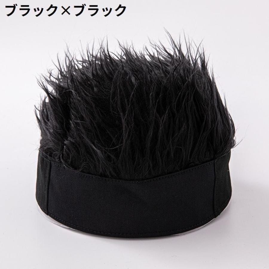 ウィッグ付き帽子 メンズ 男性 かつら ウィッグキャップ 髪の毛 ふさふさ 仮装 変装 コスプレ コスチューム 衣装 イメチェン | plusnao | 03