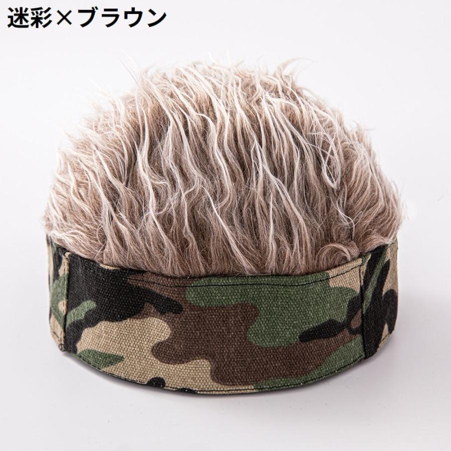 ウィッグ付き帽子 メンズ 男性 かつら ウィッグキャップ 髪の毛 ふさふさ 仮装 変装 コスプレ コスチューム 衣装 イメチェン | plusnao | 04