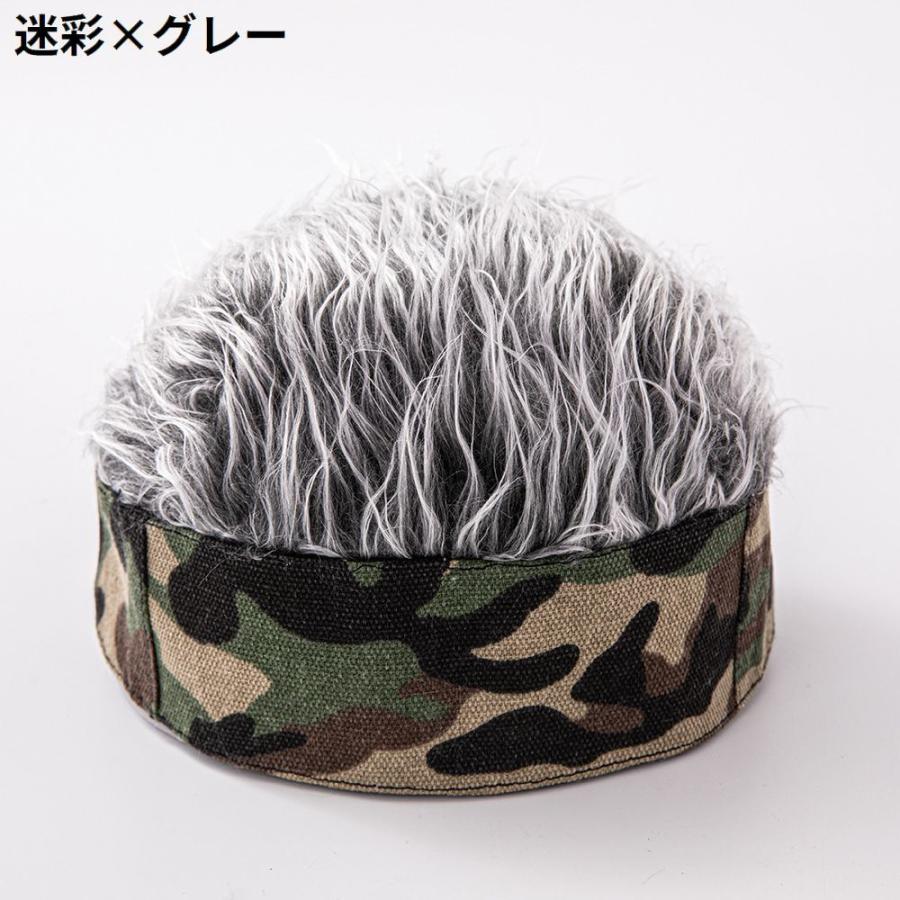 ウィッグ付き帽子 メンズ 男性 かつら ウィッグキャップ 髪の毛 ふさふさ 仮装 変装 コスプレ コスチューム 衣装 イメチェン | plusnao | 05