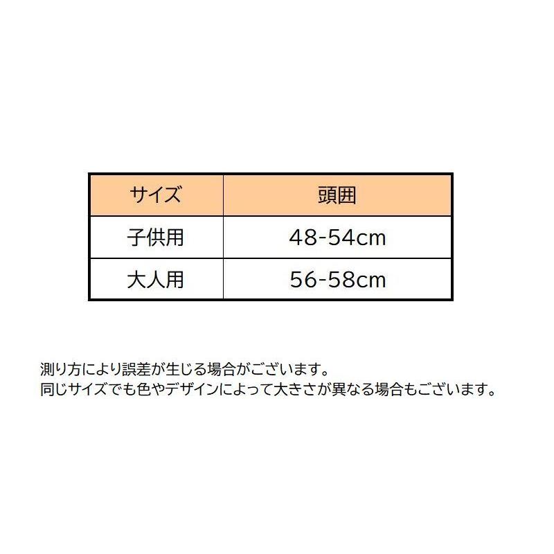 女優帽 ハット 帽子 親子お揃い 親子 お揃い セット レディース キッズ 子供 ファッション小物 かわいい エレガント シンプル 無地 プレーン | plusnao | 15