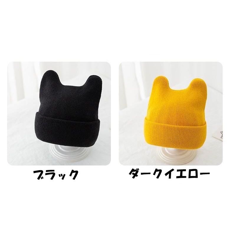 ニット帽 ニットキャップ 子供 ベビー 男の子 女の子 帽子 ボウシ ファッション小物 無地 単色 耳付き クマ シンプル かわいい おしゃれ カジュ | plusnao | 18