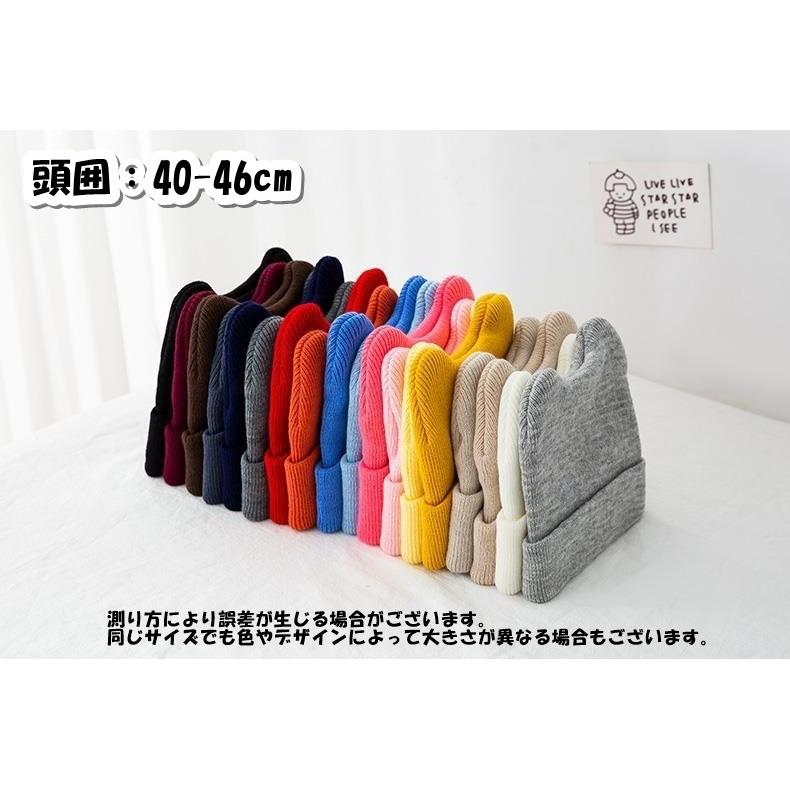 ニット帽 ニットキャップ 子供 ベビー 男の子 女の子 帽子 ボウシ ファッション小物 無地 単色 耳付き クマ シンプル かわいい おしゃれ カジュ | plusnao | 19