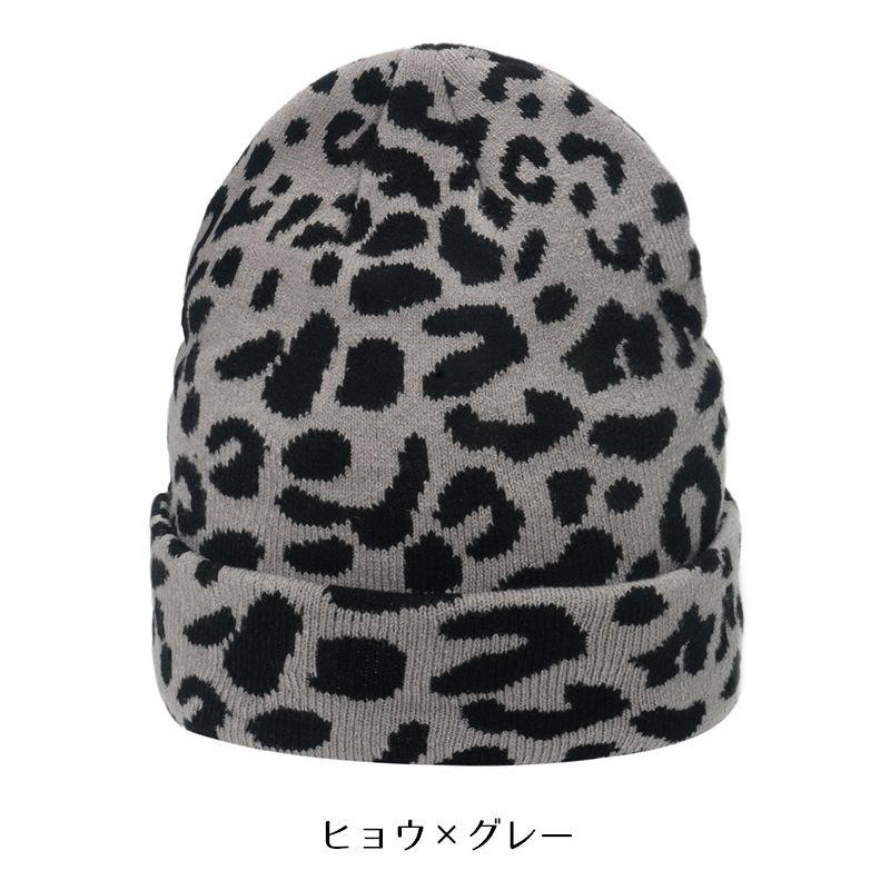 ニット帽 ワッチキャップ メンズ レディース 帽子 毛糸帽 迷彩