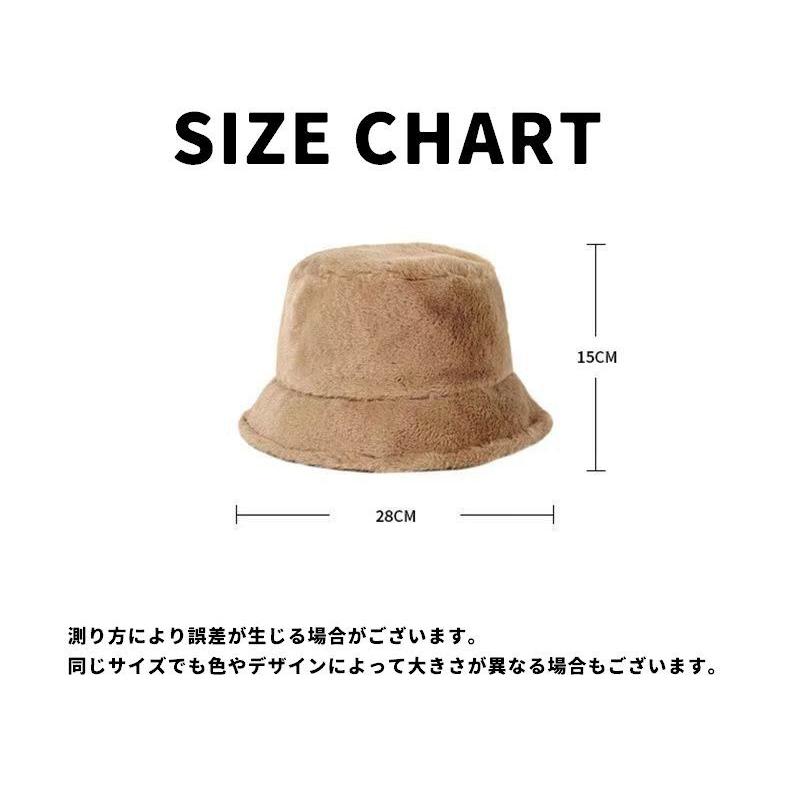 バケットハット 帽子 レディース 女性 婦人 女子 ふわふわ もこもこ フェイクファー 防寒 保温 暖かい 秋冬 シンプル 無地 かわいい お洒落 お | ブランド登録なし | 09