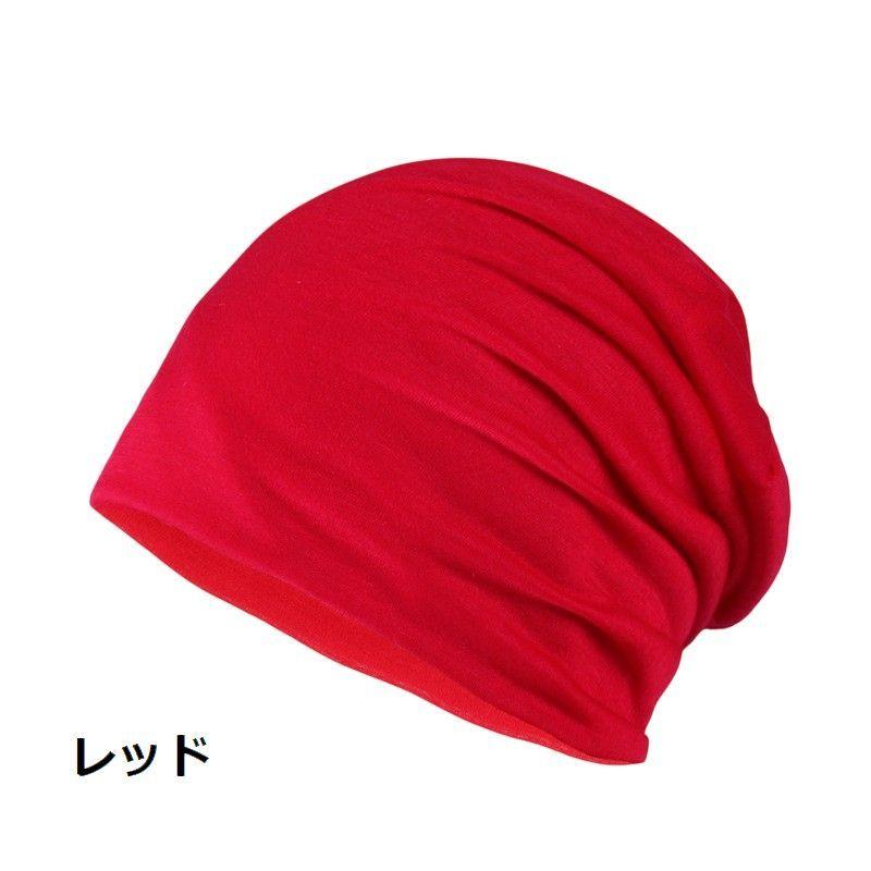 ターバンキャップ ビーニー レディース メンズ 男女兼用 帽子 無地 単色 シンプル おしゃれ カジュアル 普段使い デイリー 薄手 通気性 | plusnao | 11