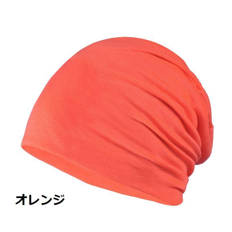 ターバンキャップ ビーニー レディース メンズ 男女兼用 帽子 無地 単色 シンプル おしゃれ カジュアル 普段使い デイリー 薄手 通気性 | plusnao | 12