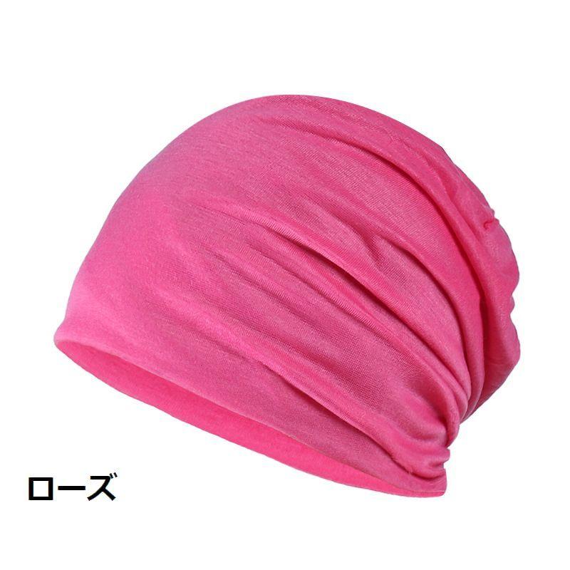 ターバンキャップ ビーニー レディース メンズ 男女兼用 帽子 無地 単色 シンプル おしゃれ カジュアル 普段使い デイリー 薄手 通気性 | plusnao | 13