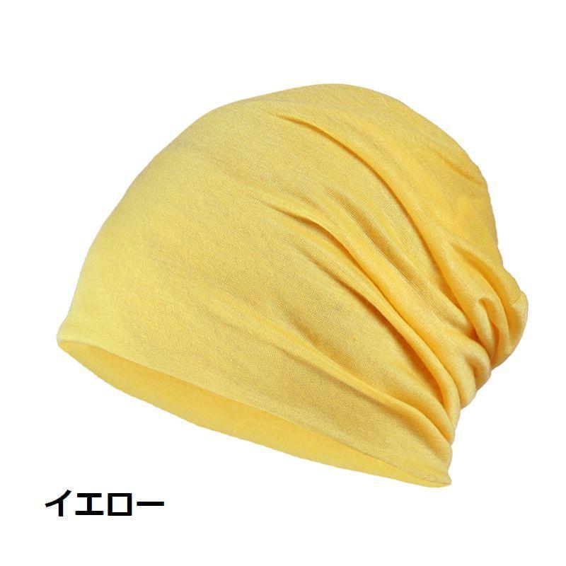 ターバンキャップ ビーニー レディース メンズ 男女兼用 帽子 無地 単色 シンプル おしゃれ カジュアル 普段使い デイリー 薄手 通気性 | plusnao | 15