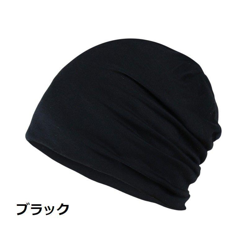 ターバンキャップ ビーニー レディース メンズ 男女兼用 帽子 無地 単色 シンプル おしゃれ カジュアル 普段使い デイリー 薄手 通気性 | plusnao | 01