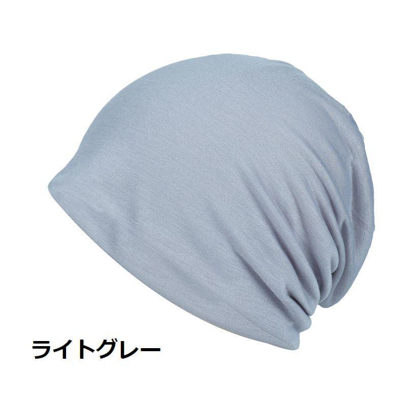 ターバンキャップ ビーニー レディース メンズ 男女兼用 帽子 無地 単色 シンプル おしゃれ カジュアル 普段使い デイリー 薄手 通気性 | plusnao | 05