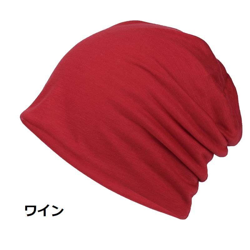 ターバンキャップ ビーニー レディース メンズ 男女兼用 帽子 無地 単色 シンプル おしゃれ カジュアル 普段使い デイリー 薄手 通気性 | plusnao | 08