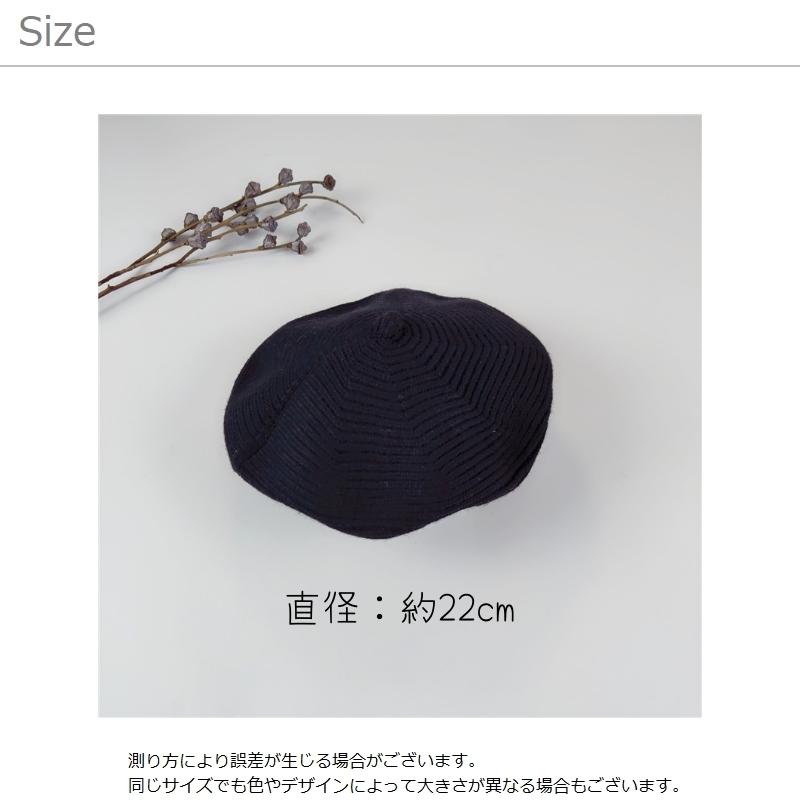 ニット帽 ベレー帽 ニットベレー帽 ベレーキャップ 帽子 子供用 キッズ ベビー 女の子 男の子 無地 単色 シンプル 秋 冬 カジュアル 合わせやす | plusnao | 18