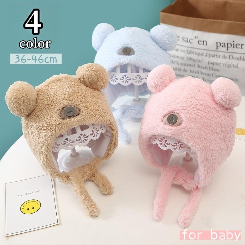 帽子 ボンネット ベビー あご紐 もこもこ ふわふわ あったか くま 耳付き 冬 36-46cm 防寒 0歳 1歳 赤ちゃん ぼうし かわいい おしゃ | plusnao