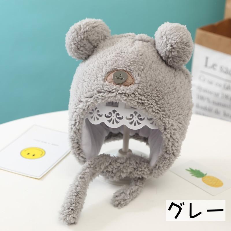 帽子 ボンネット ベビー あご紐 もこもこ ふわふわ あったか くま 耳付き 冬 36-46cm 防寒 0歳 1歳 赤ちゃん ぼうし かわいい おしゃ | plusnao | 12