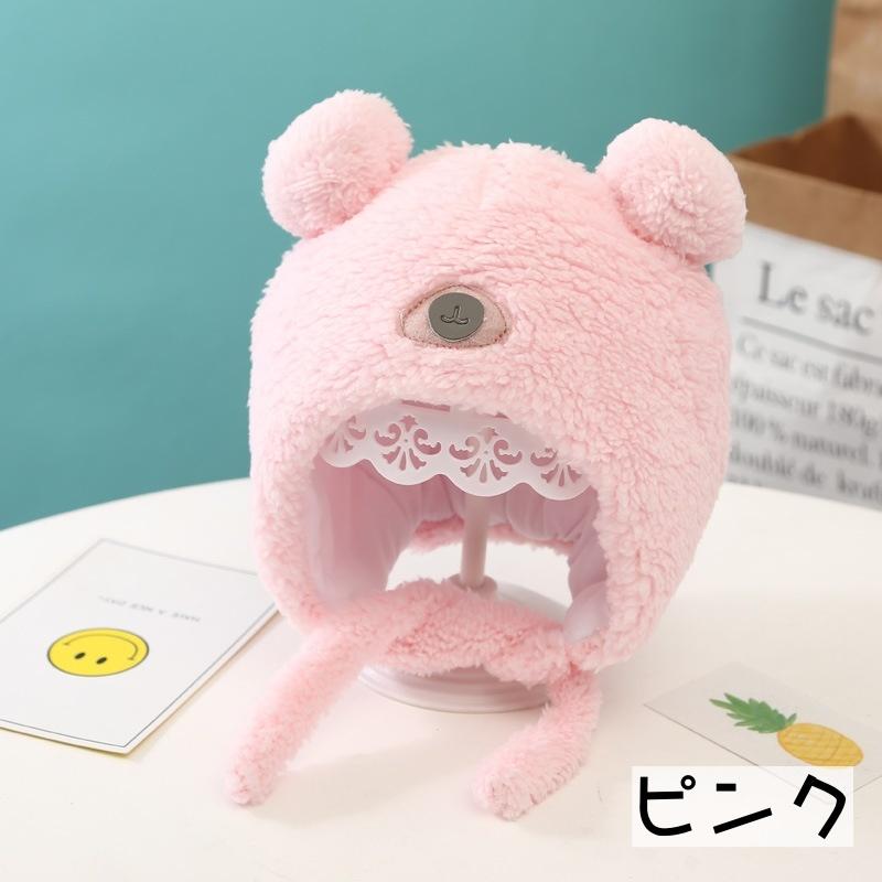 帽子 ボンネット ベビー あご紐 もこもこ ふわふわ あったか くま 耳付き 冬 36-46cm 防寒 0歳 1歳 赤ちゃん ぼうし かわいい おしゃ | plusnao | 13