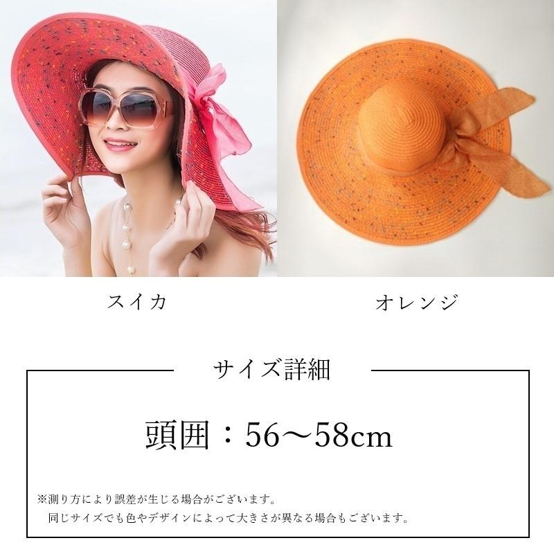 女優帽 麦わら帽子 ストローハット レディース 女性 ファッション雑貨 つば広帽 大きめ リボン ドット オフホワイト ブルー ピンク かわいい キュ | plusnao | 19