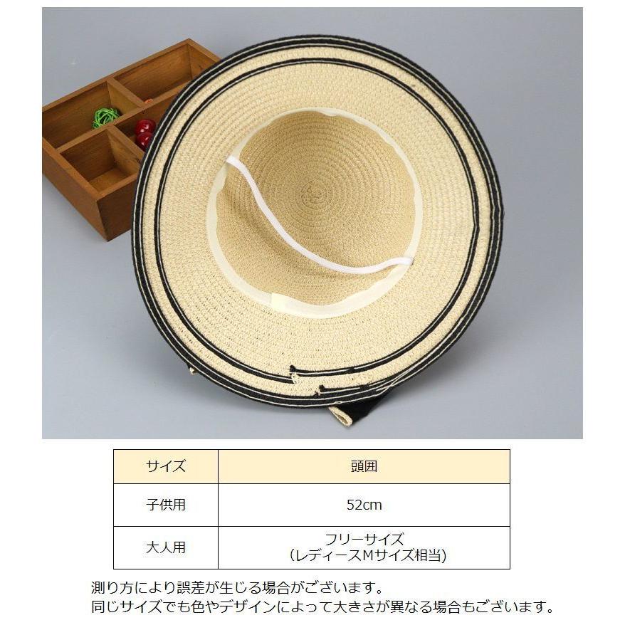 plusnao（プラスナオ） 親子ペアルック 麦わら帽子 ストローハット