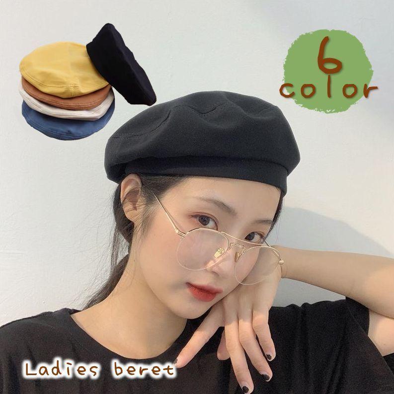 新品本物 ベレー帽 帽子 ぼうし レディース 女性 おしゃれ かわいい キュート 単色 無地 オールシーズン 紫外線対策 クラシカル お出かけ 定番 スタンダー540円 Aynaelda Com