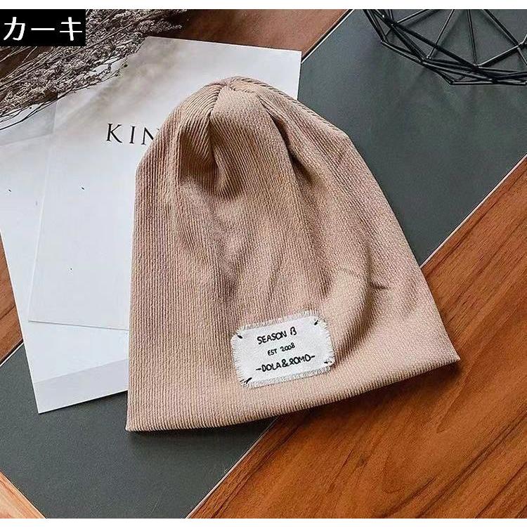 ウナギサヤカ　査定　ニット帽　限定生産品　バレンタインカラー ウナギサヤカ 査定 ニット帽 限定生産品 バレンタインカラー