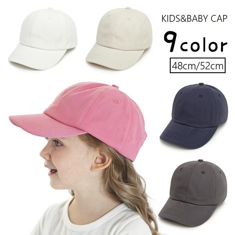 キャップ ベースボールキャップ 野球帽 キッズ 子供 ベビー 赤ちゃん 帽子 ぼうし レトロ クラシック おしゃれ シンプル かっこいい カジュアル | plusnao