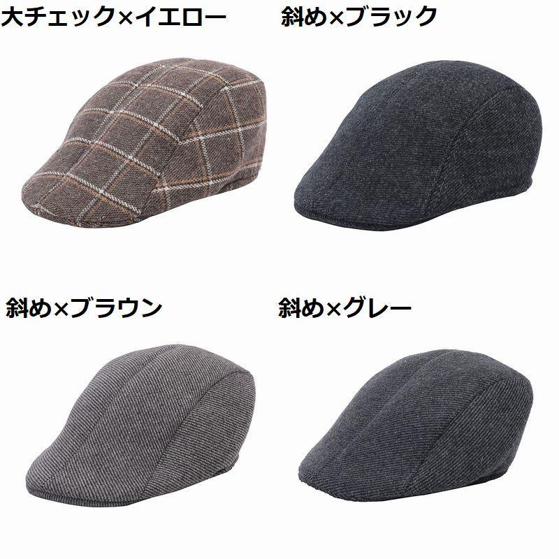 ハンチング帽 鳥打帽 メンズ レディース 男女兼用 帽子 キャップ ツイード風 防寒 暖かい 保温 秋冬 千鳥格子柄 チェック柄 | plusnao | 13