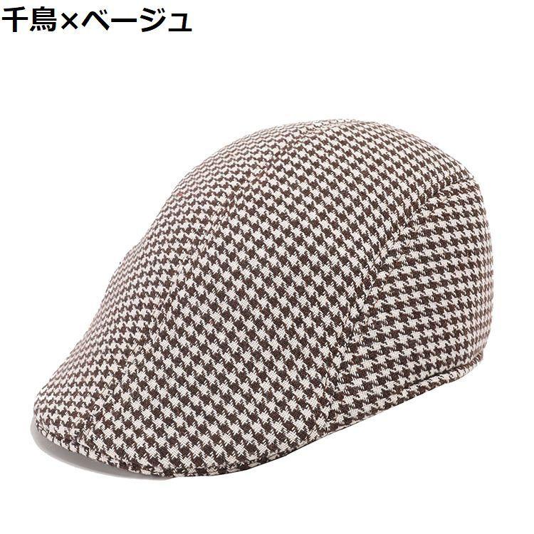ハンチング帽 鳥打帽 メンズ レディース 男女兼用 帽子 キャップ ツイード風 防寒 暖かい 保温 秋冬 千鳥格子柄 チェック柄 | plusnao | 01