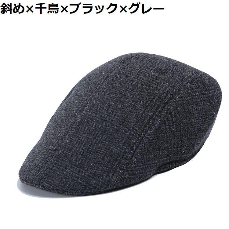 ハンチング帽 鳥打帽 メンズ レディース 男女兼用 帽子 キャップ ツイード風 防寒 暖かい 保温 秋冬 千鳥格子柄 チェック柄 | plusnao | 06