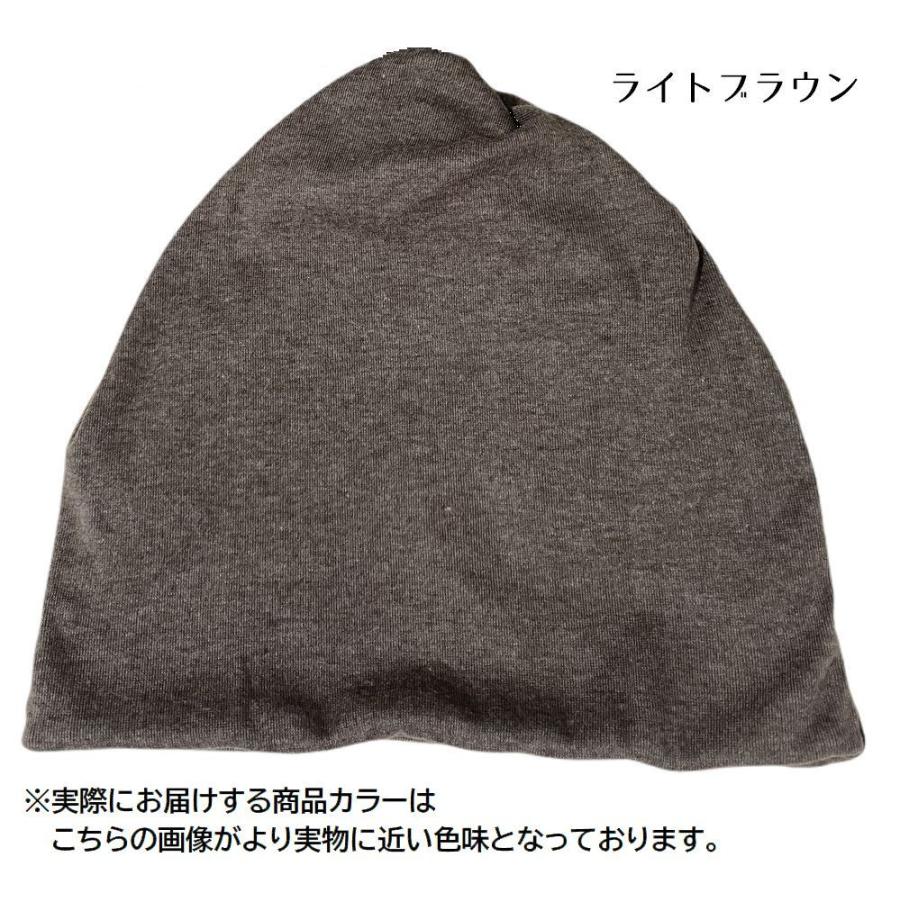 帽子 ビーニー ネックウォーマー スヌード レディース メンズ 2WAY