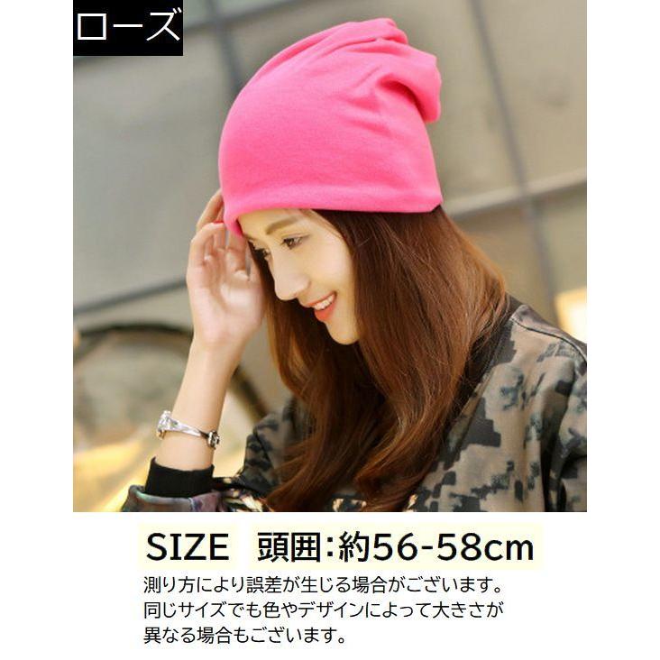 帽子 ビーニー ネックウォーマー スヌード レディース メンズ 2WAY