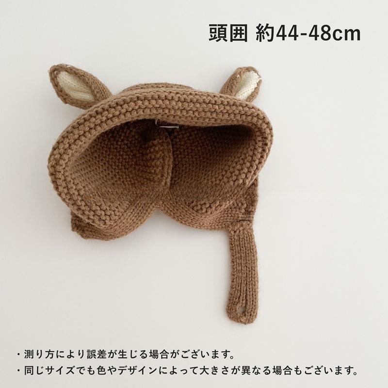 ニット帽 ニットキャップ ベビー 赤ちゃん 幼児 耳付き 子供 こども 女の子 男の子 新生児 3か月 1歳 2歳 耳付き帽子 耳当て かわいい おし | plusnao | 16