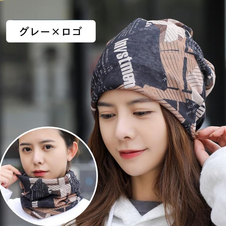 ターバンキャップ ネックウォーマー ヘアバンド 3way 帽子 ビーニー