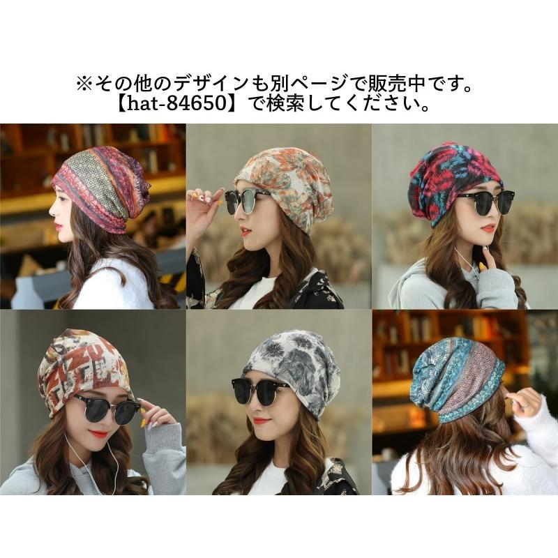 ターバンキャップ ネックウォーマー ヘアバンド 3way 帽子 ビーニー