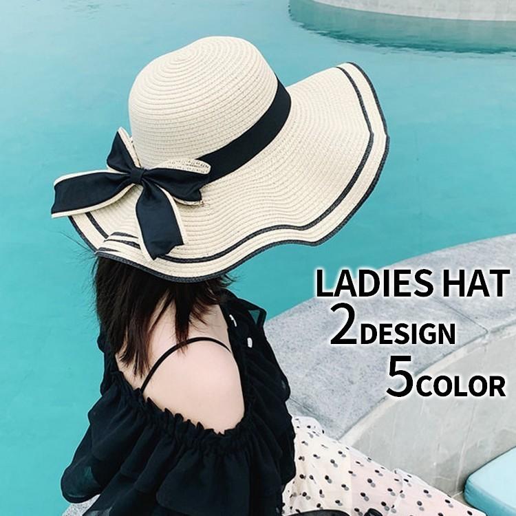 レディース ハット つば広 リボン UV 紫外線 新品 ストローハット 帽子