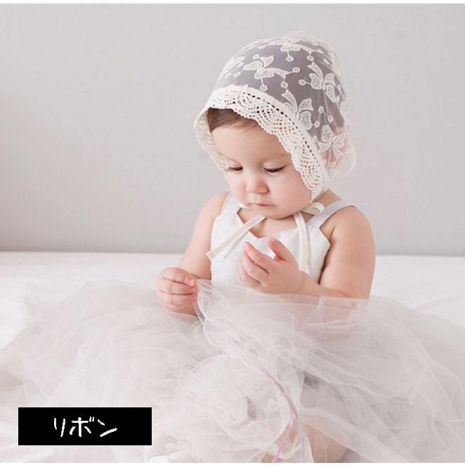 Magnolia ボンネットハット plusnao ボンネット帽 ベビー 帽子 ハット レース 刺繍 花柄