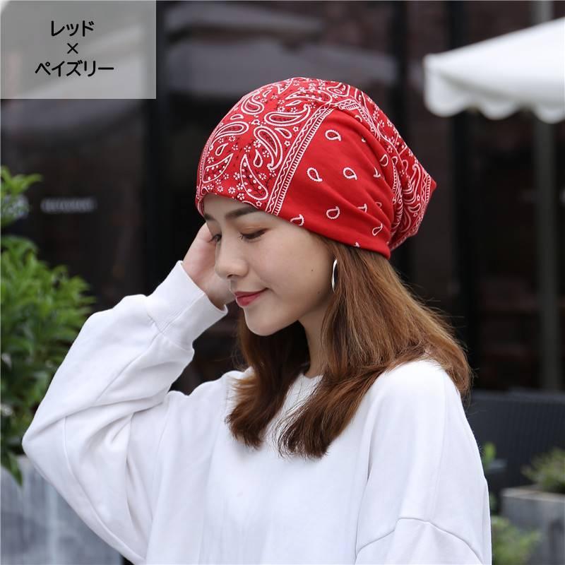 ターバンキャップ 帽子 ビーニー レディース メンズ 男女兼用 ワッチキャップ ぼうし スヌード 2WAY ペイズリー柄 ボーダー柄 おしゃれ 可愛い | plusnao | 13